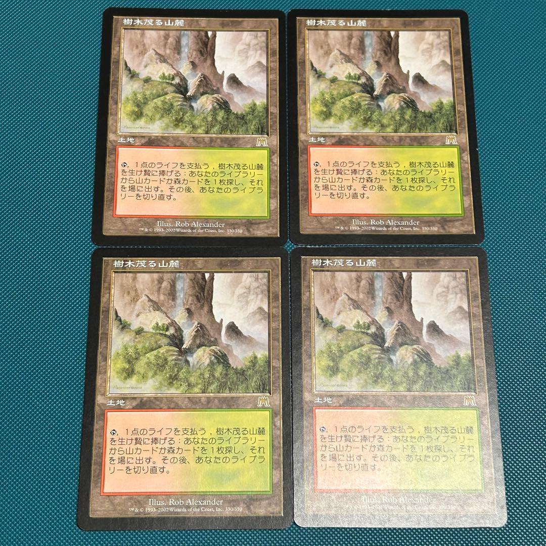 日本語4枚セット《樹木茂る山麓/Wooded Foothills》[ONS]