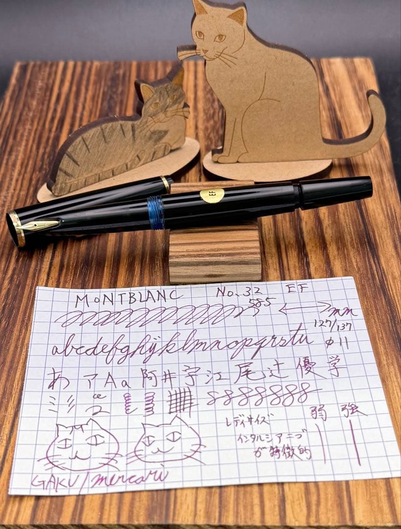 MONTBLANC 万年筆 NO.32 EF 美品