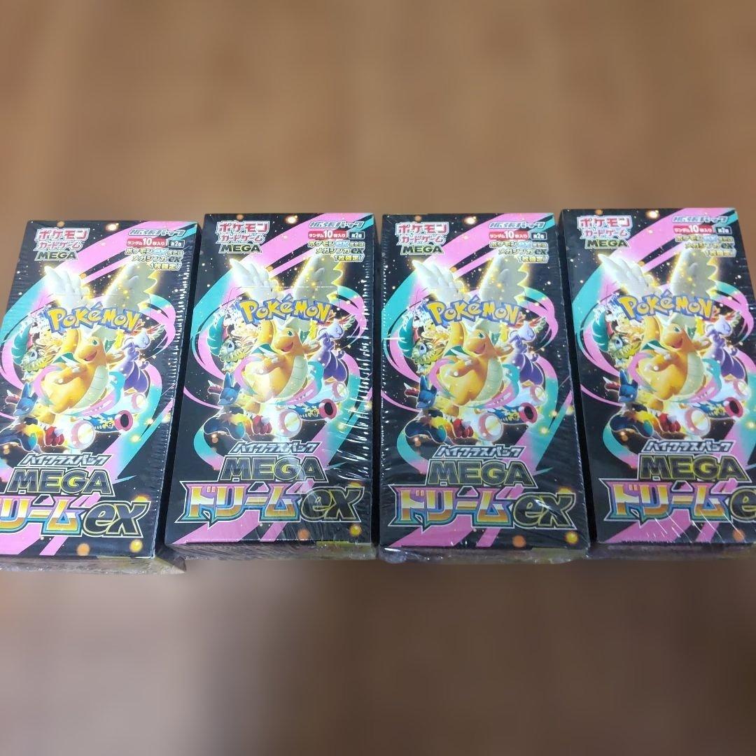 B*K様 ◆メガドリームex　4ボックス　ポケモンカードゲームに