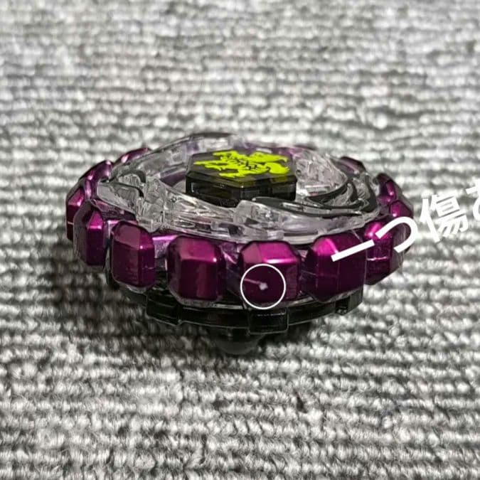 メタルファイトベイブレード 3個セット