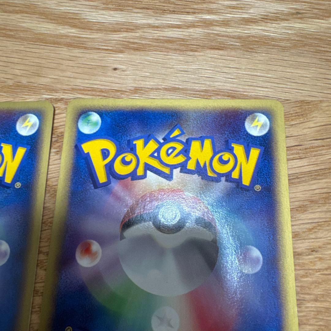 ポケモンカードe イーブイ 2枚セット【5254
