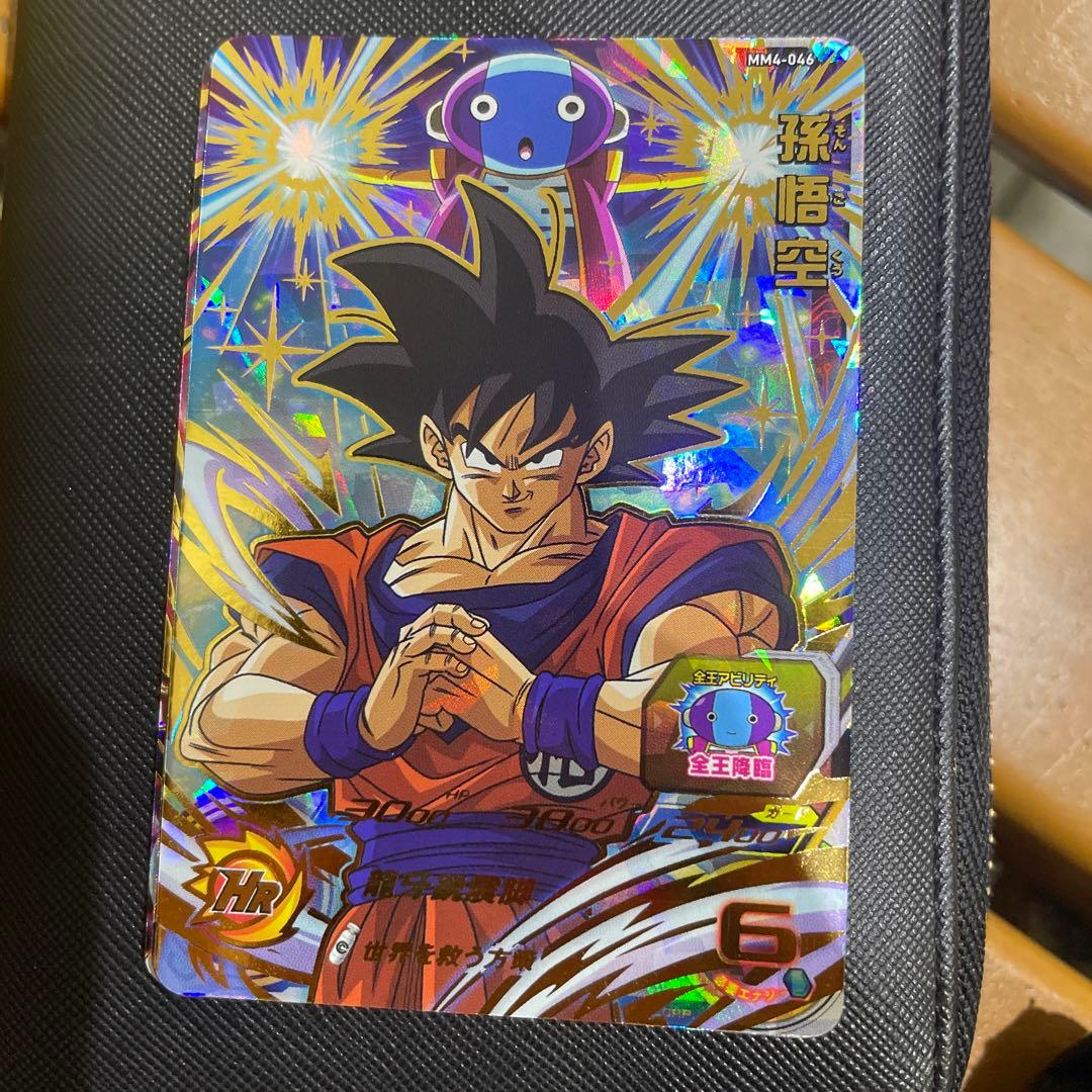 全部で8000円