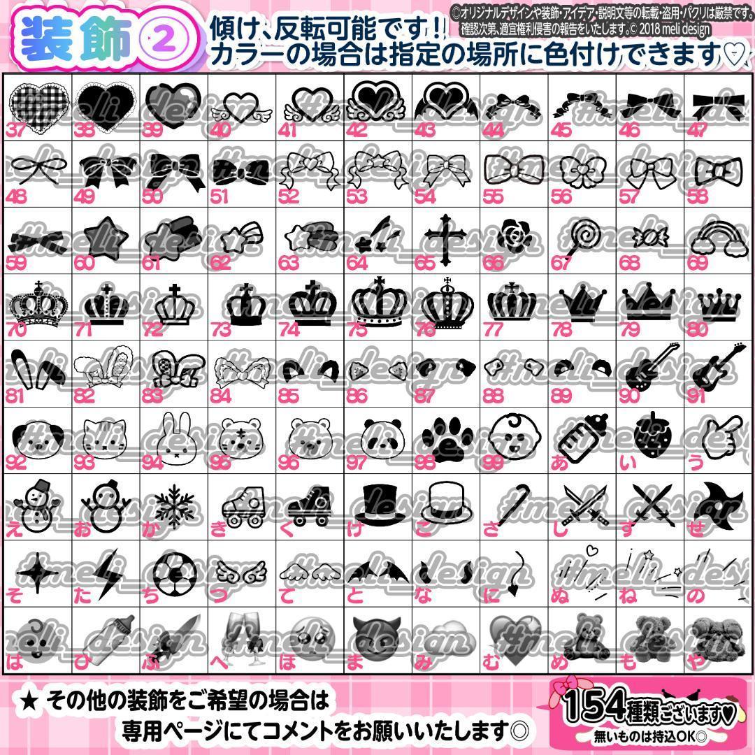 ⑅˒˒♡꒰ঌ⸜ライブやツアーの準備に༞♡༞キンブレシート オーダー⸝໒꒱♡/17