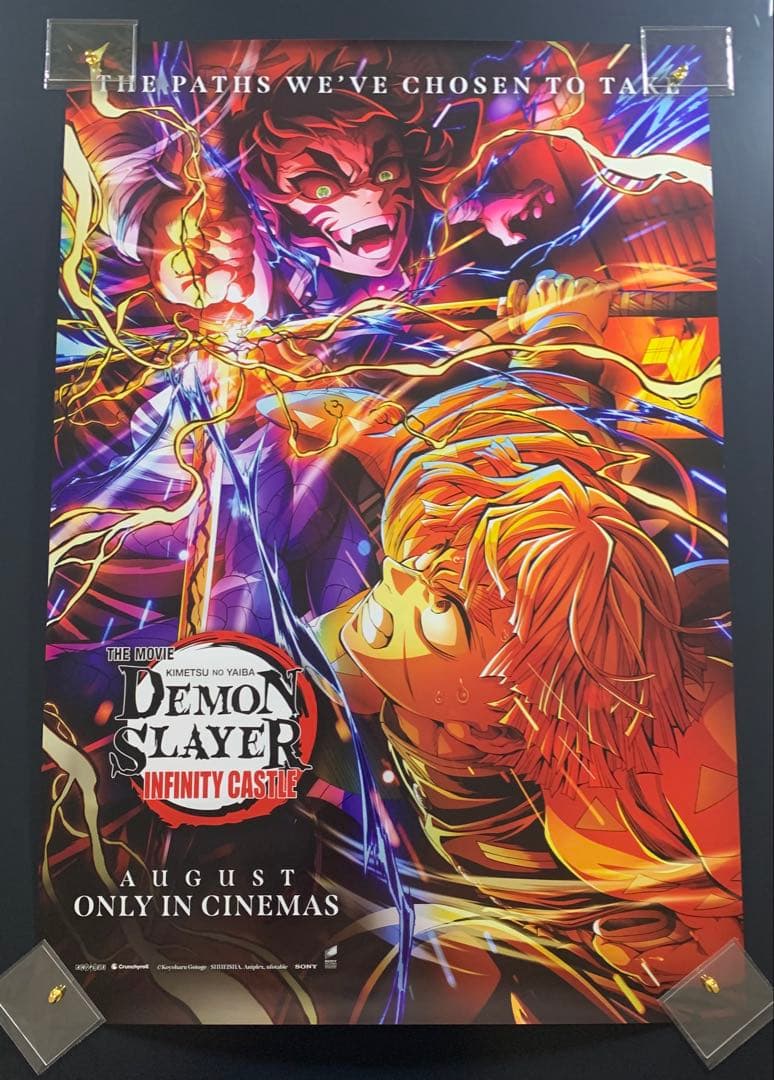 *非売品/新品*鬼滅の刃 無限城編 第一章 猗窩座再来 オリジナル映画ポスター