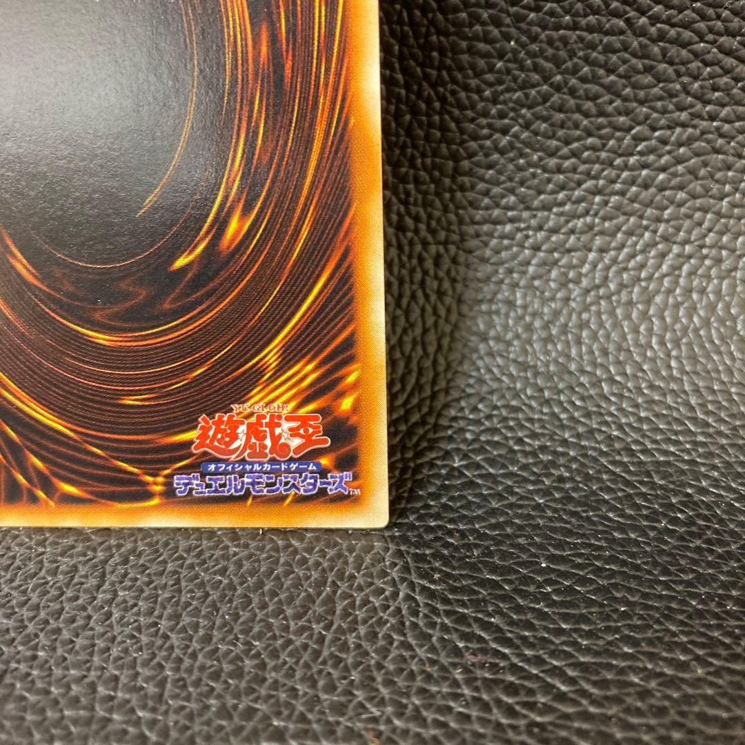 遊戯王　レッドアイズ・ブラックメタルドラゴン　シークレット