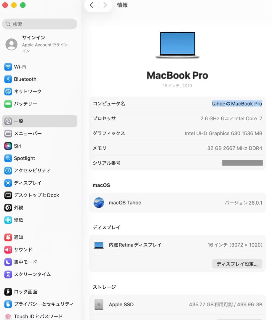美品 Macbook Pro 2019 16インチ Windows 11 Pro