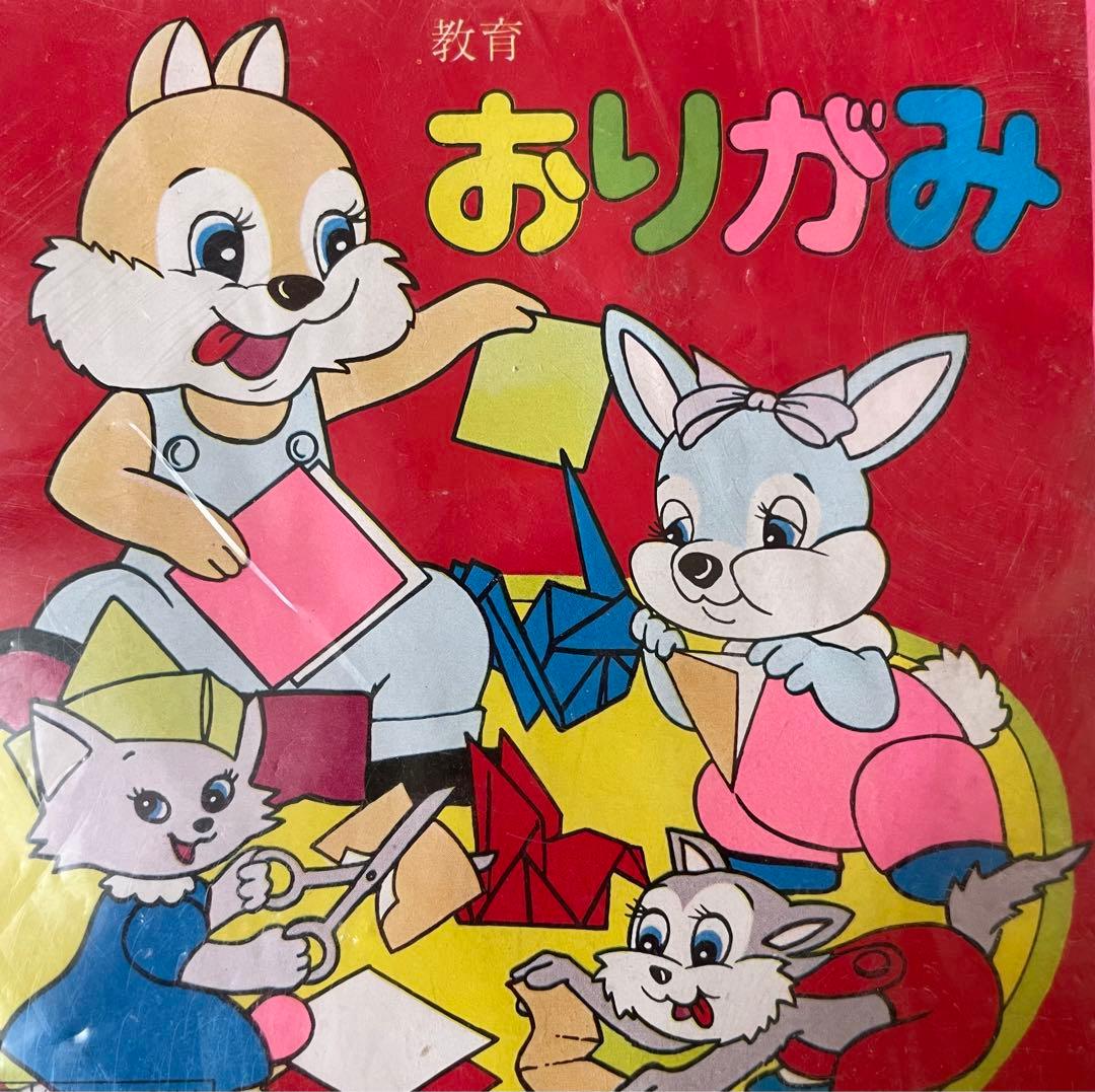 昭和レトロおりがみ