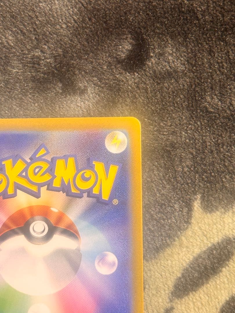 美品 コイキング AR トリプレットビート センタリング良好