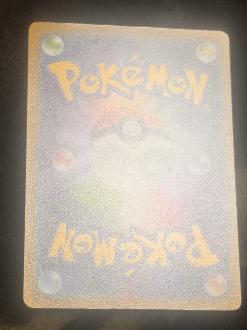 美品 コイキング AR トリプレットビート センタリング良好