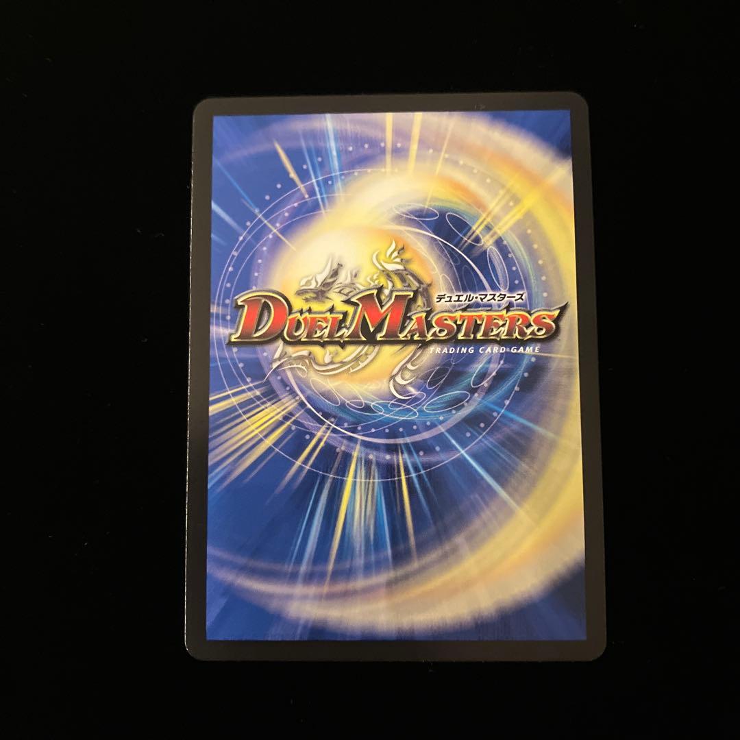 【デュエルマスターズ】光開の精霊 サイフォゲート　金トレジャー