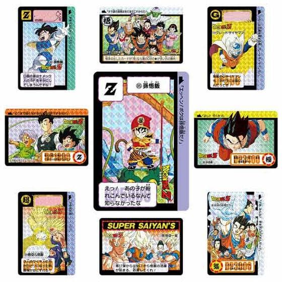 ドラゴンボール カードダス リミックス Vol.2