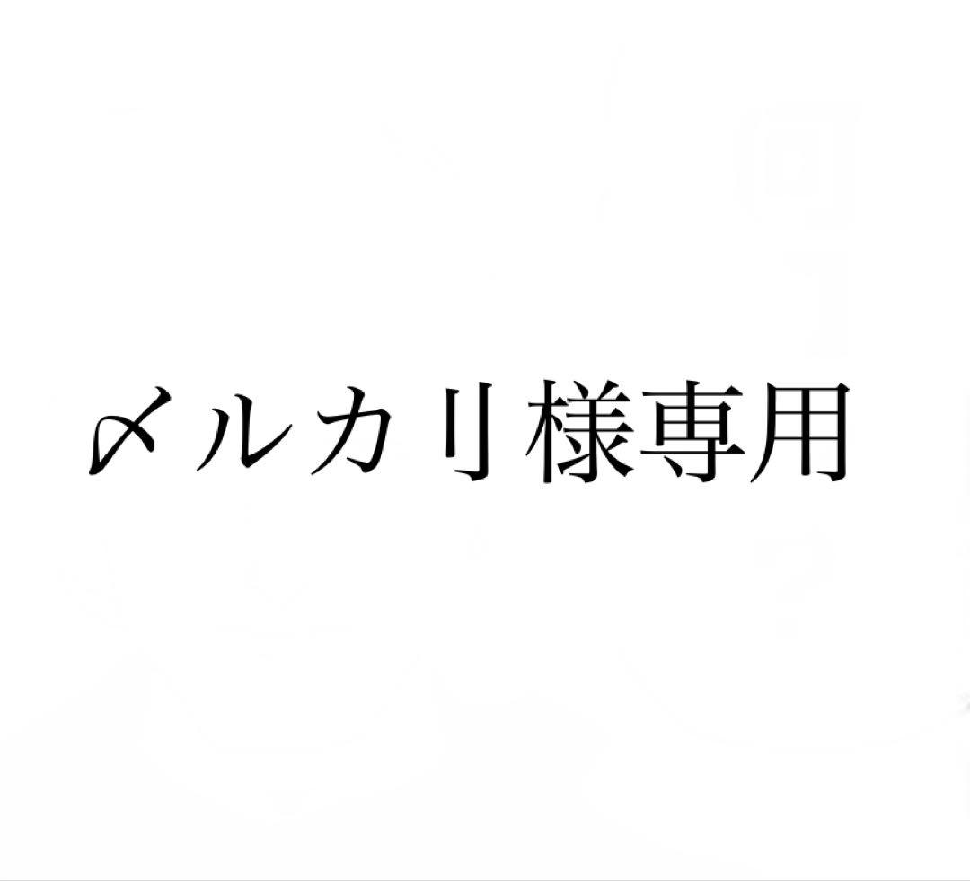 〆ルカ刂
