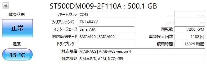 Windowsデスクトップ Lenovo ThinkCentre M710s Core i3 7100 4G