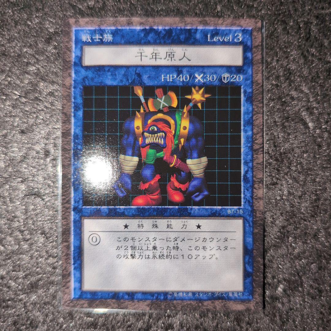 遊戯王ダンジョンダイスモンスターズ カード 8枚セット メルカリ便