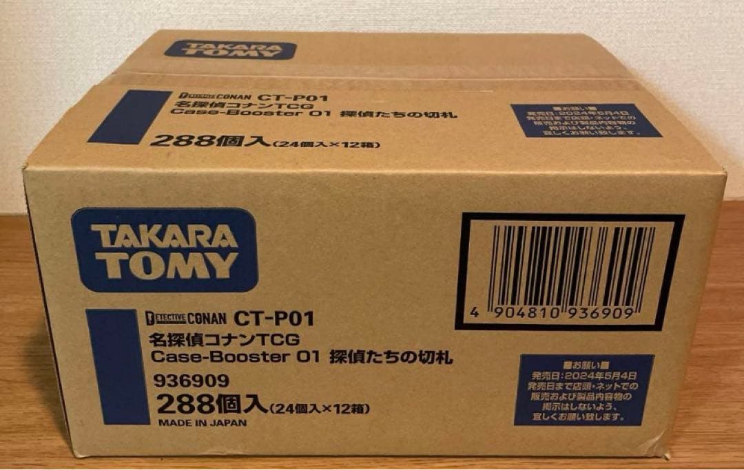 探偵コナンTCG 探偵たちの切札　 未開封カートン　1カートン　新品
