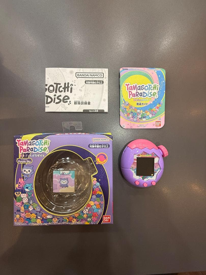 たまごっちパラダイス Purple Sky パープルスカイ