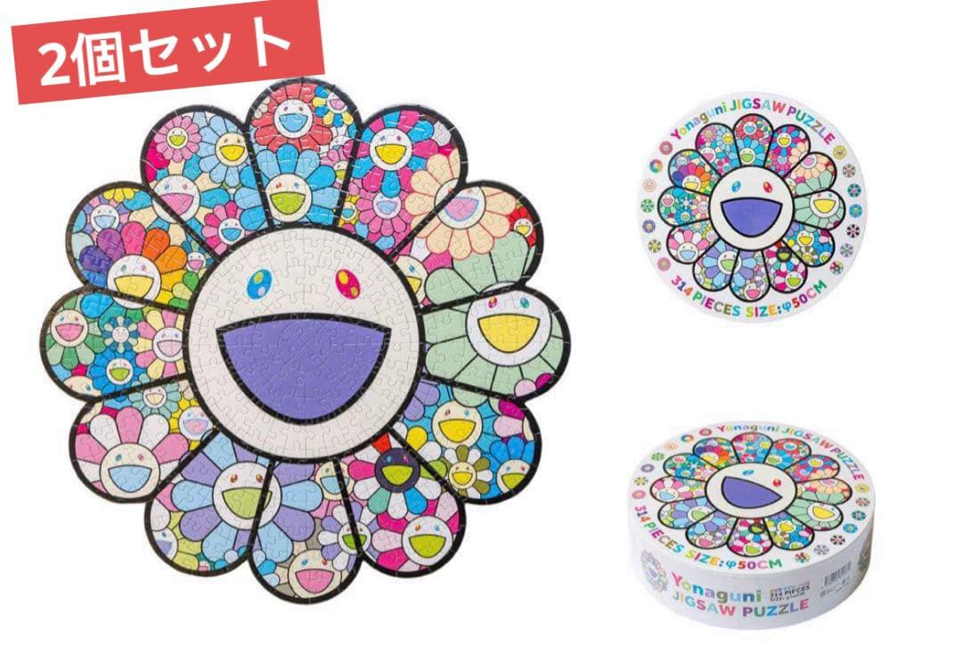 カイカイキキ 新品Yonaguni Jigsaw Puzzle 村上隆 パズル