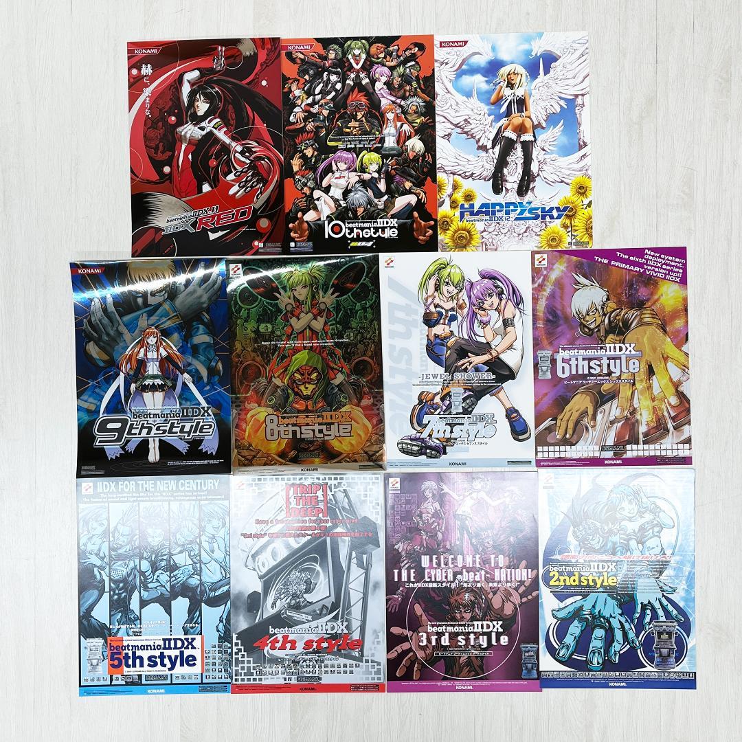 KONAMI beatmania ⅡDX メモリアルポスター 11枚まとめ売り
