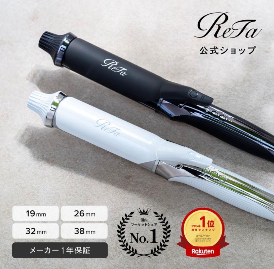 ReFa リファ 32mm ヘアアイロン ブラック