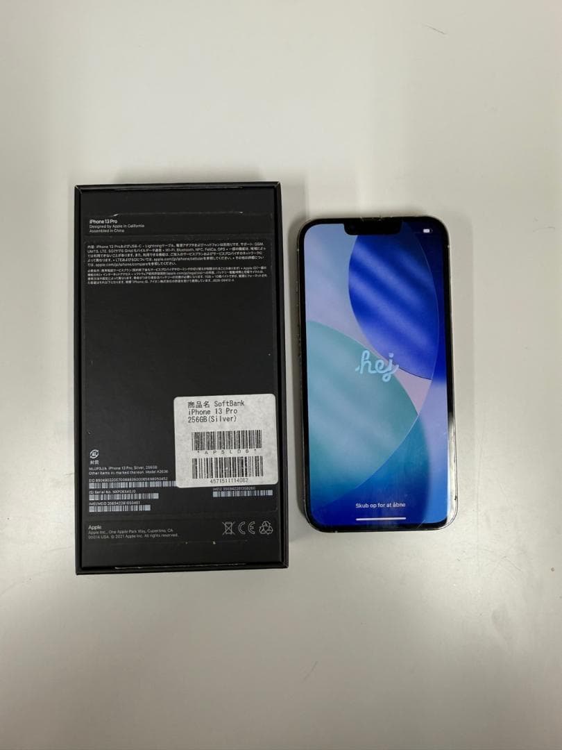 iPhone 13 Pro シルバー 256GB