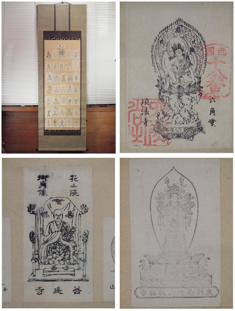 古美術 骨董市仕入れ品　掛け軸　中国　<BR> X777C15-1