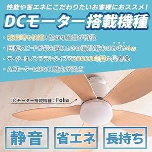 ✨新品✨VENTOTA シーリングファンライト 北欧モダン おしゃれ空間