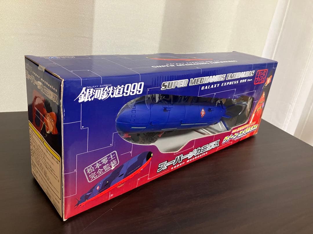 銀河鉄道999 スーパーメカニクス　アルカディア号&クイーン・エメラルダス号