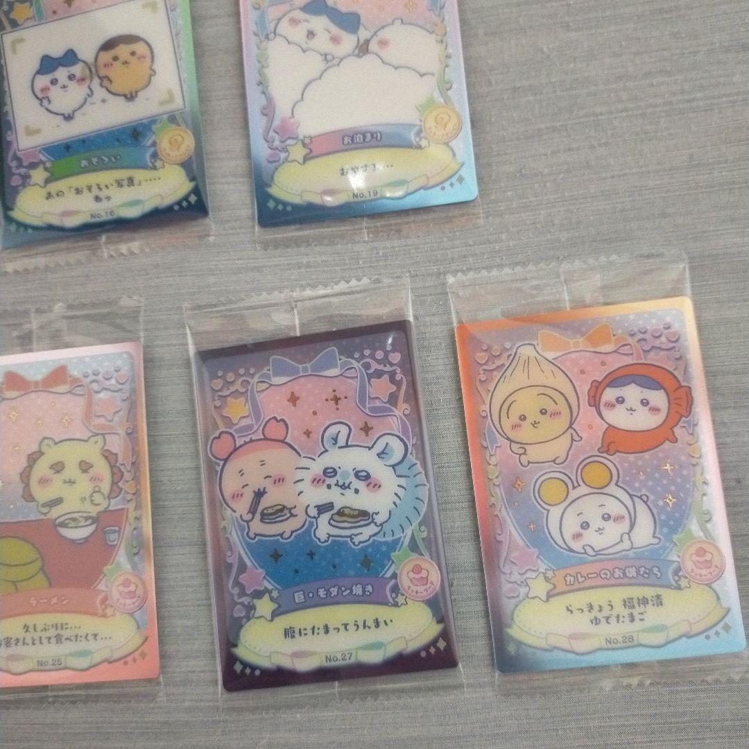 ちいかわ　ウエハースカード　ラッキーカードコレクション ハチワレ バラ売りも可能