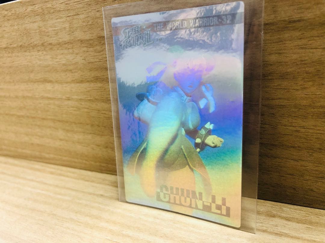 【状態良美品！】ストリートファイターII『春麗』ホロカードダス