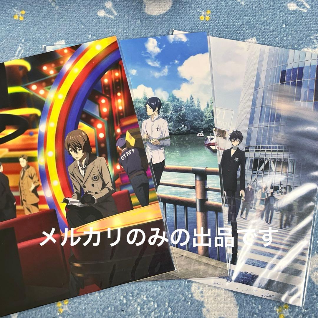 ペルソナ5 P5A EXHIBITION イラストカードセットA B C