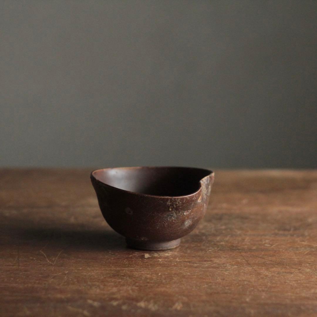 総鉄釉 茶碗 古美術 古道具 アンティーク 茶道具