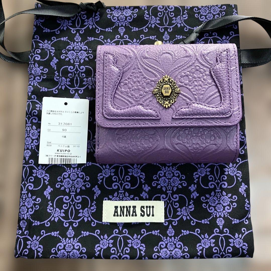 ANNA SUI パープル 二つ折り財布、新品、未使用品