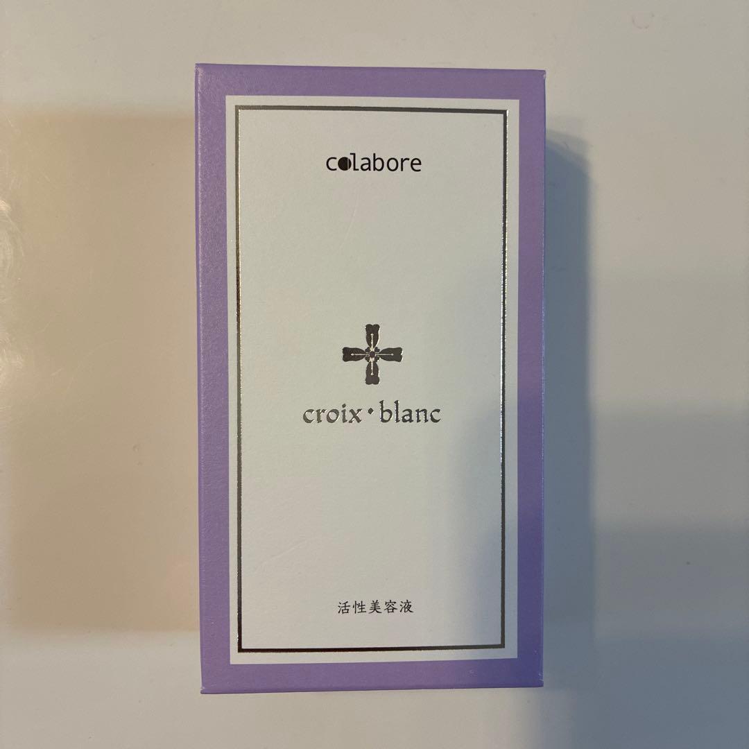 コラボレcolabore croix blanc 美容液