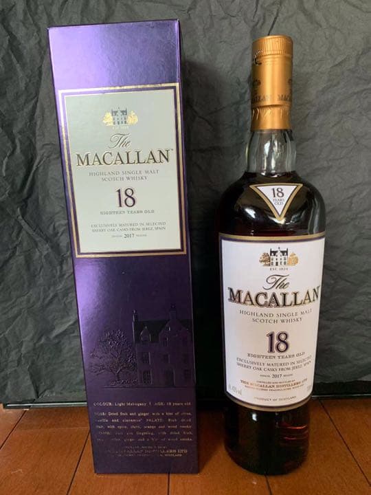 マッカラン18年  旧　2017  700ml箱付き