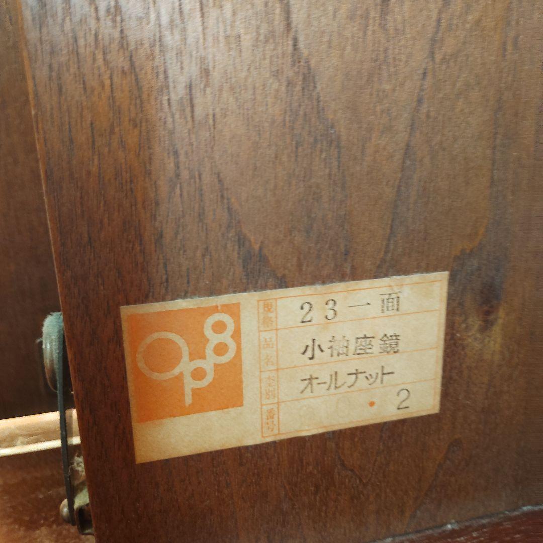 鏡台（姿見）