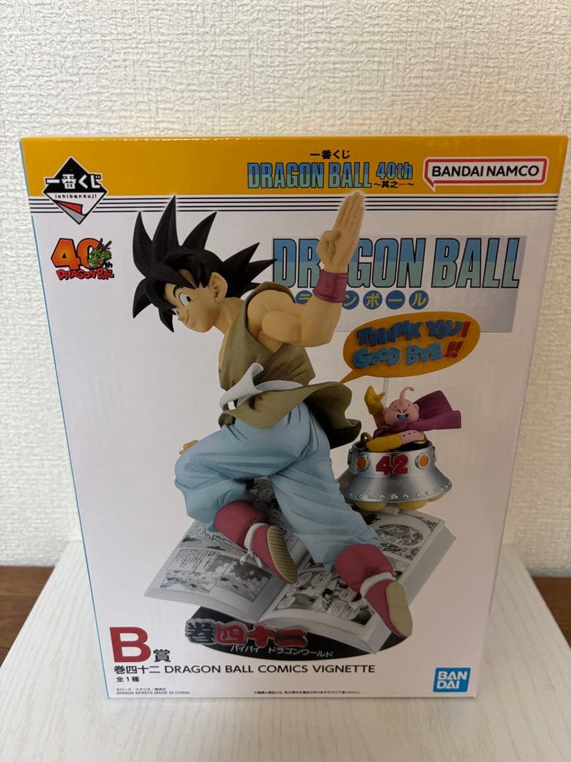 ドラゴンボール 一番くじ　40th セット販売 コミックチャーム　シール付き