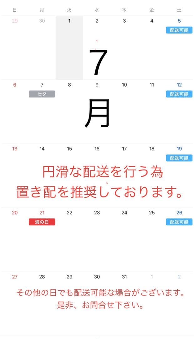 #15定価34,900円　無印良品脚付きマットレス(シングル) ※搬入・設置無料
