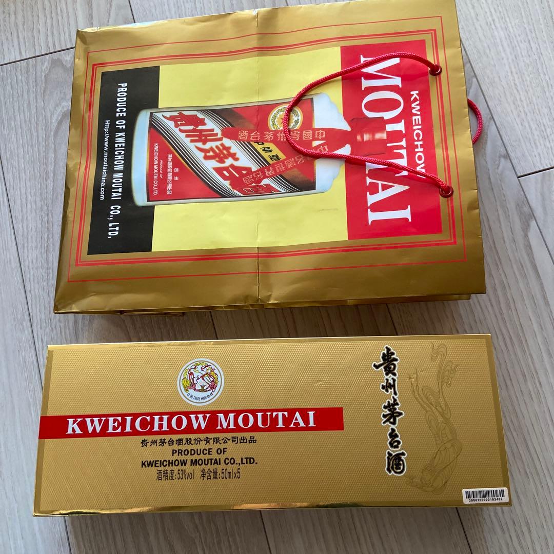 Kweichow Moutai 500ml ギフトボックス入り (3本のみ)