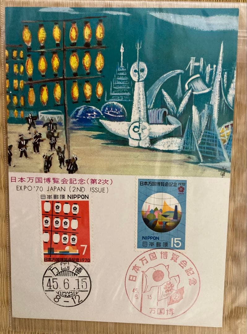 EXPO70関連　初日カバー、マキシマムシート　9枚