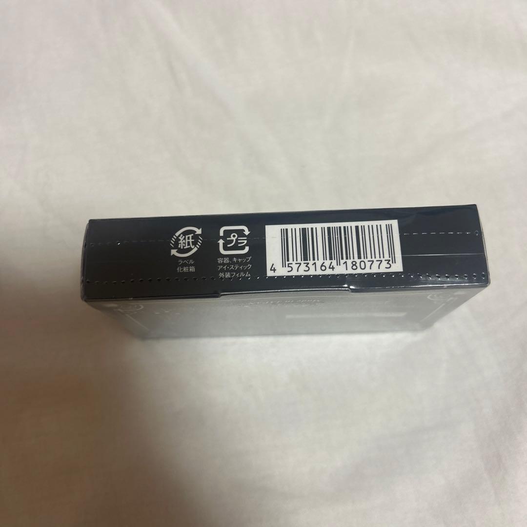 ナイトアイボーテII 8個セット