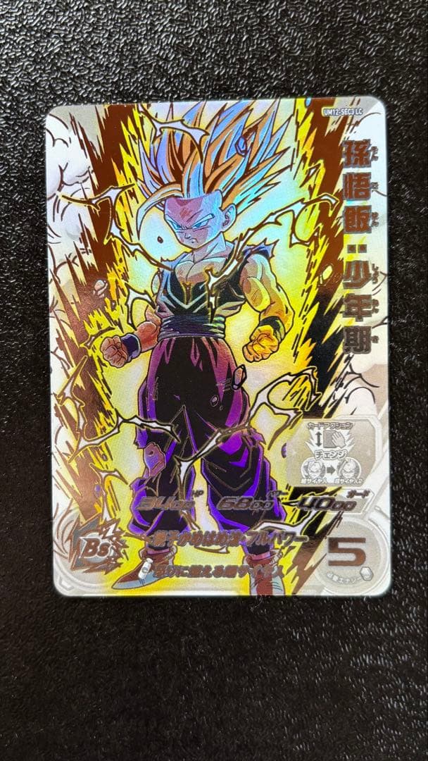 ドラゴンボール　ヒーローズ　lc まとめ売り　美品