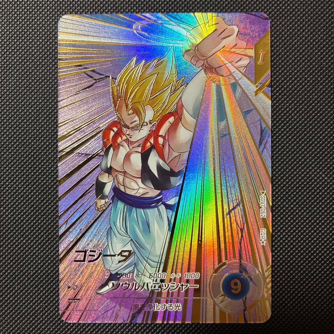 スーパードラゴンボールダイバーズ sdv7-062 パラレル ゴジータ