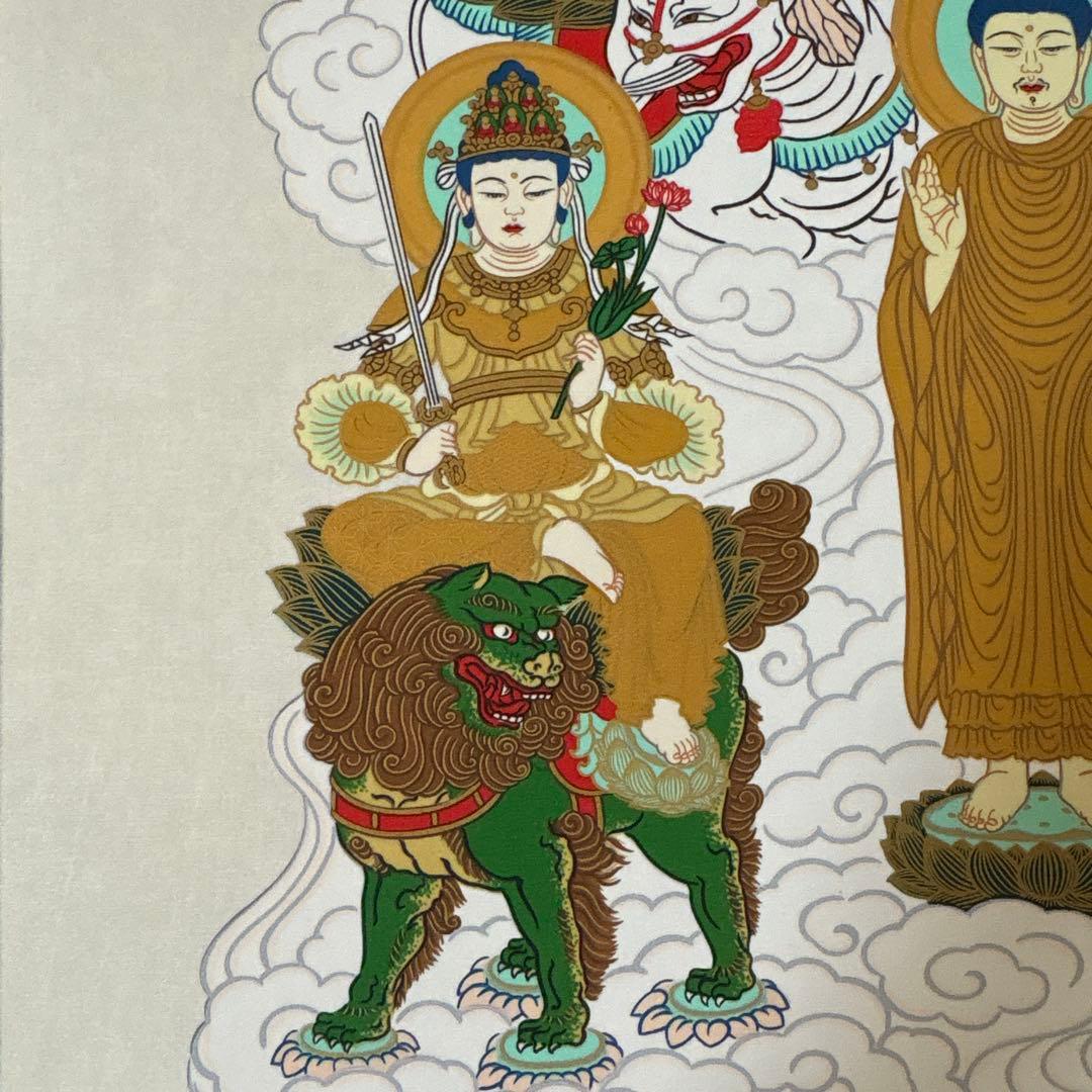 大和十三仏霊場　宝印軸　掛軸　13ヵ寺御朱印付　霊場巡り　奈良