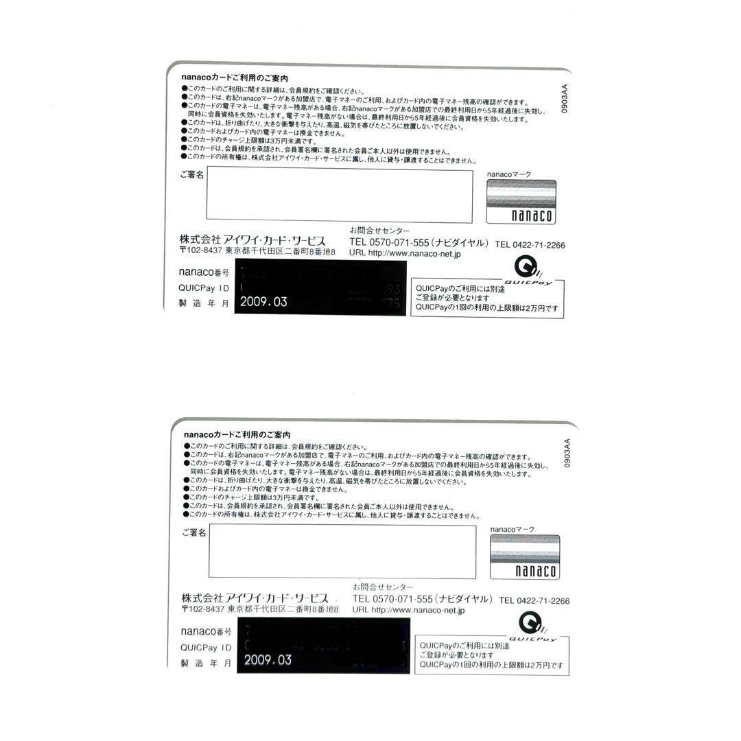 記念グッズ user_36f2020f