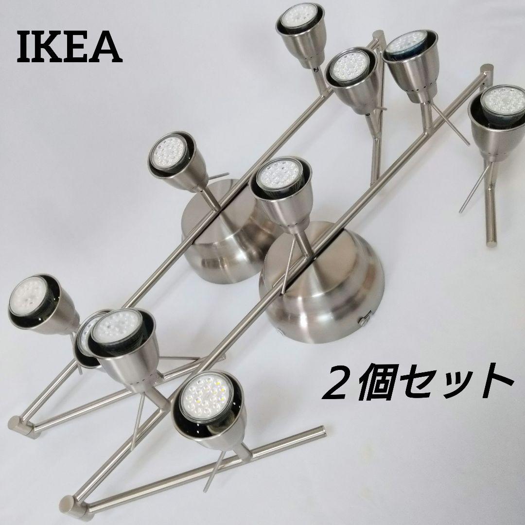 IKEA バロメーテル 5灯シーリングライト スポットライト　T1113　２個