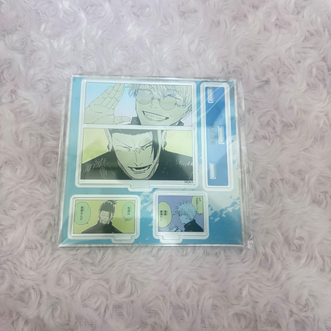 しー。