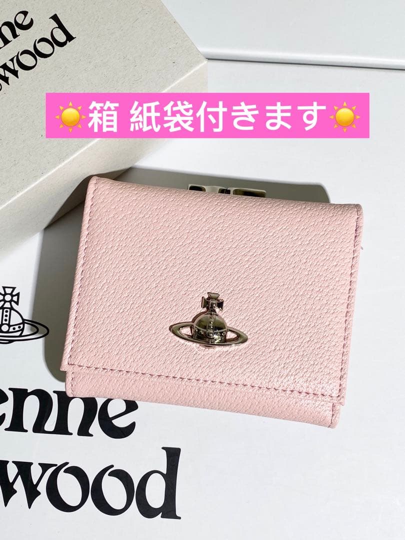Vivienne Westwood ヴィヴィアン 三つ折り財布 ピンク