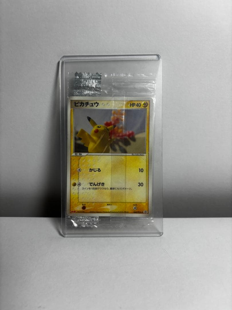 【引退品】ポケモンカード 明治プロモセット