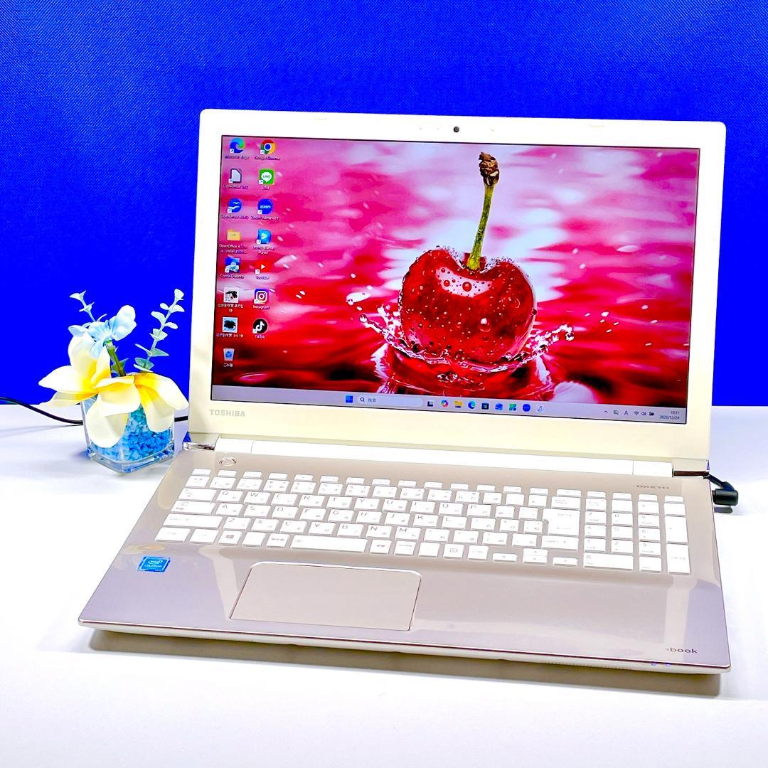 即利用OK✨快適SSD✨Windows11✨ゴールド✨東芝ノートPC 薄型カメラ