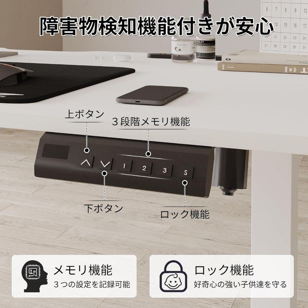 ゲーミングデスク 電動 昇降式デスク USB×コンセント付き メモリー機能 静音